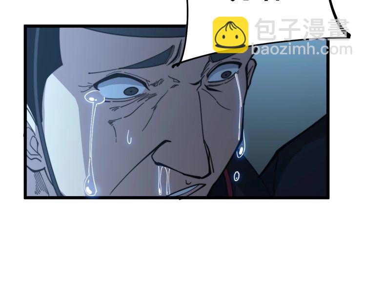 第171话 鬼附159