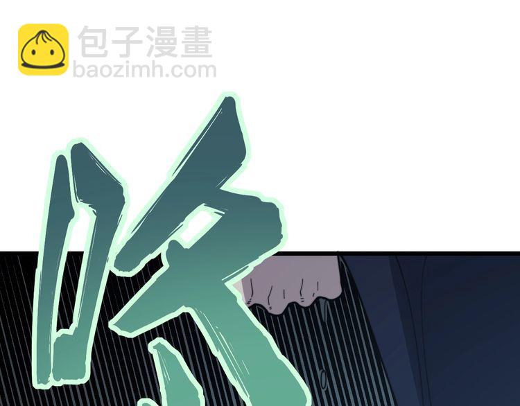第171话 鬼附160