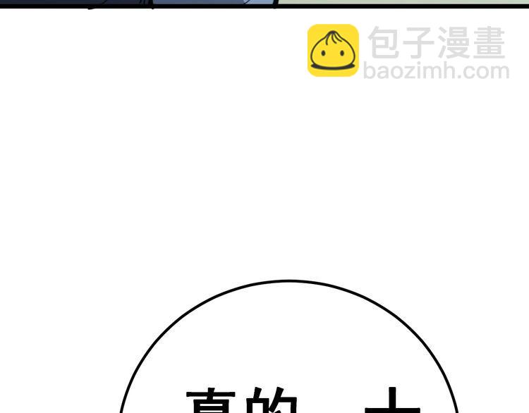 第171话 鬼附162