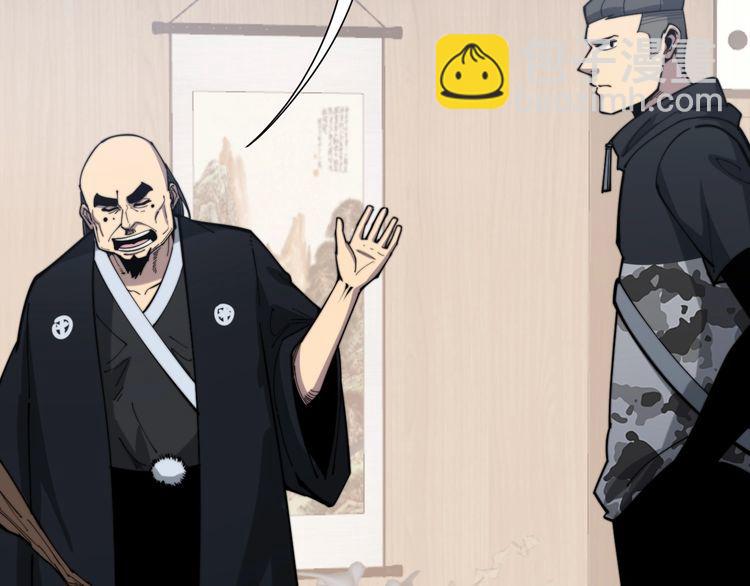 第171话 鬼附17