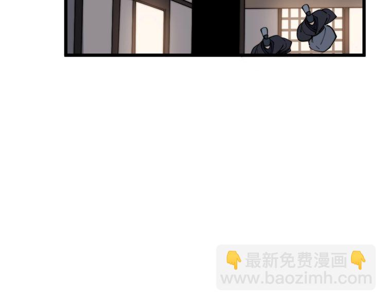 第171话 鬼附172