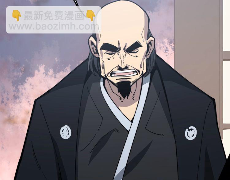 第171话 鬼附174