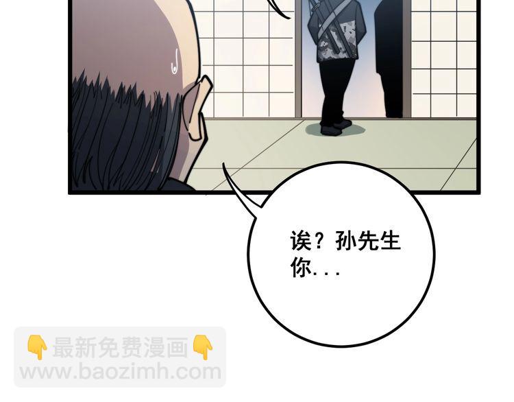 第171话 鬼附177