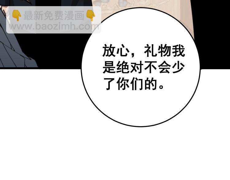 第171话 鬼附18