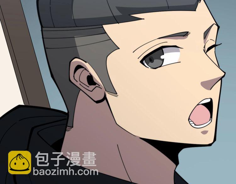 第171话 鬼附181