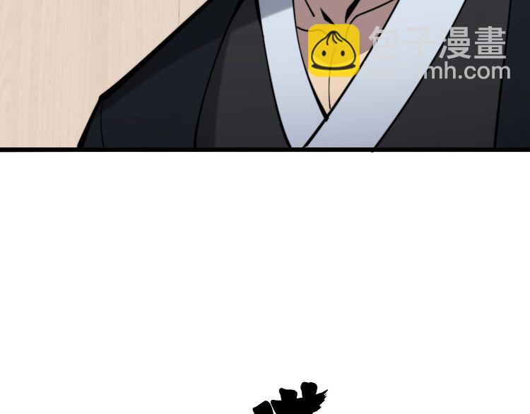 第171话 鬼附21