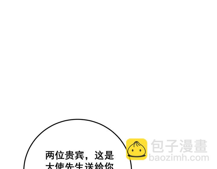 第171话 鬼附23