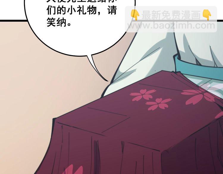 第171话 鬼附24