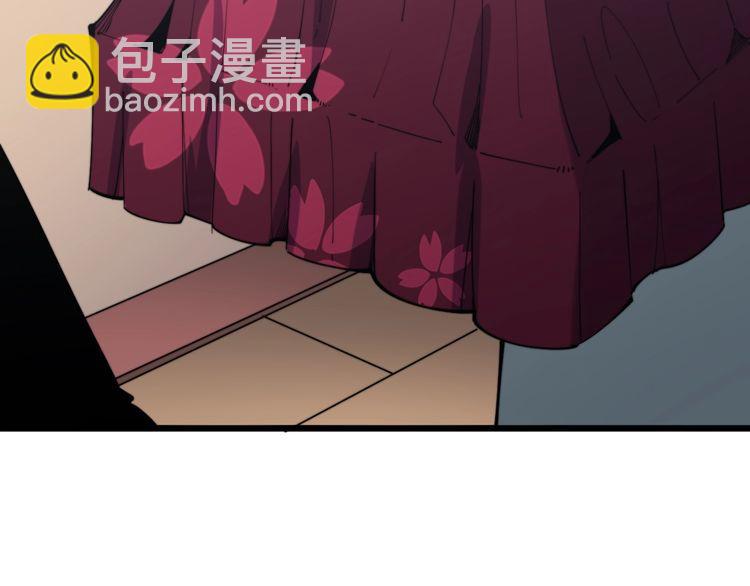 第171话 鬼附25