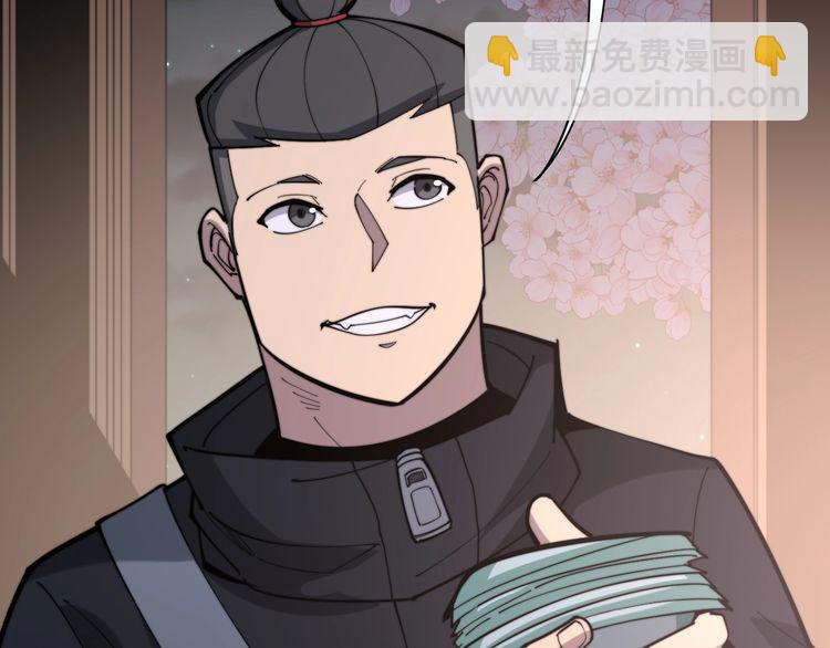 第171话 鬼附28