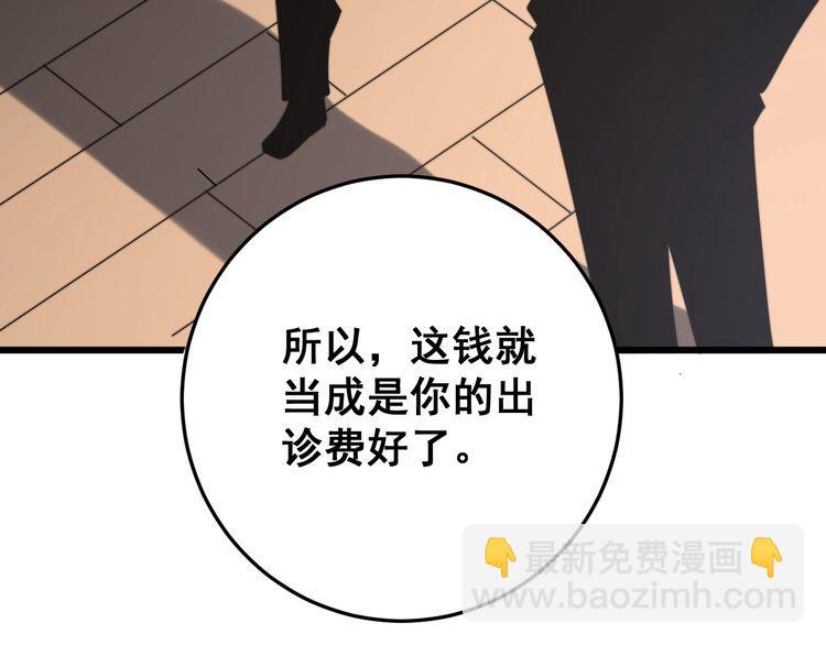 第171话 鬼附32