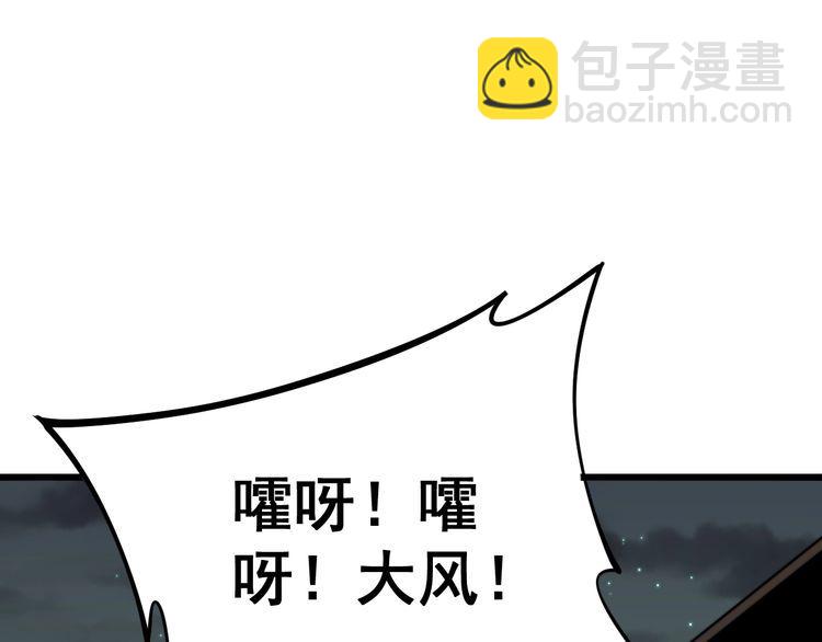 第171话 鬼附33