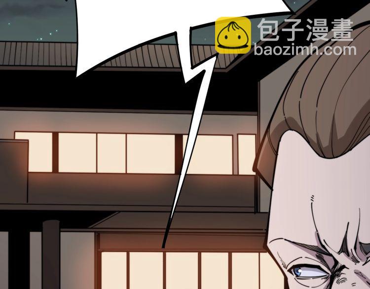 第171话 鬼附34