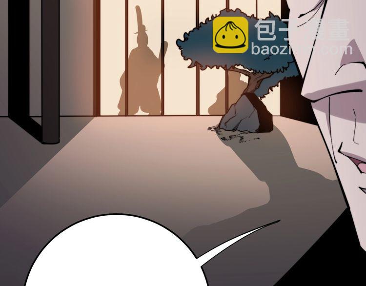 第171话 鬼附35