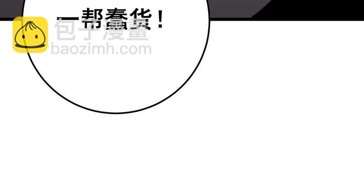 第171话 鬼附36
