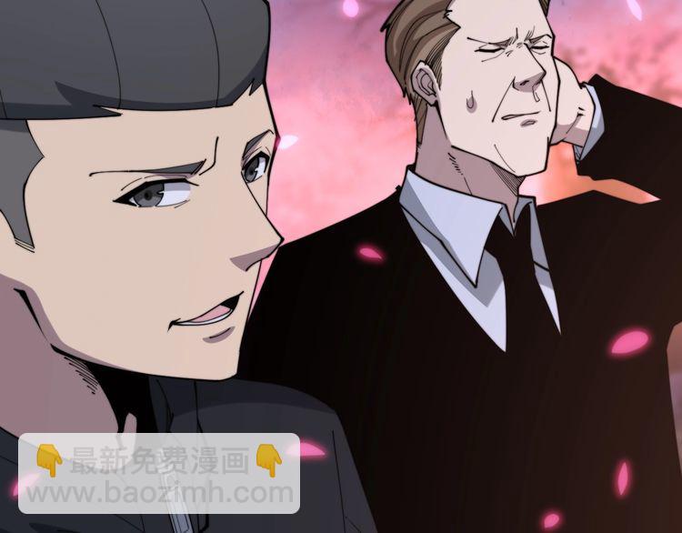 第171话 鬼附38