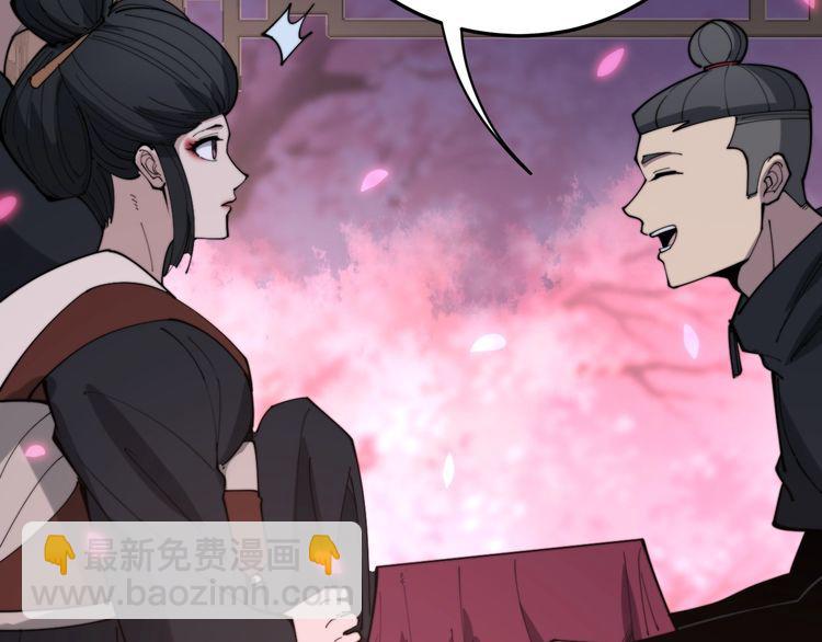 第171话 鬼附47