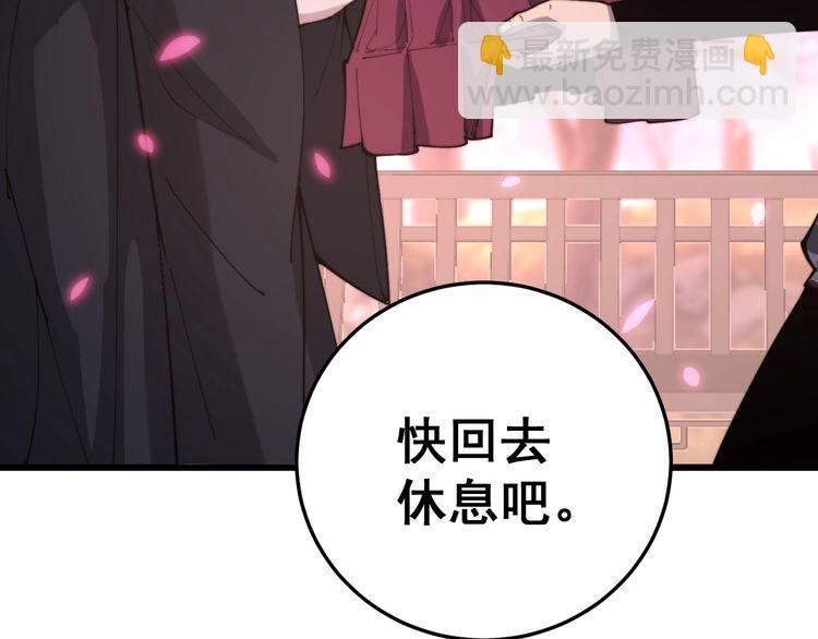 第171话 鬼附48