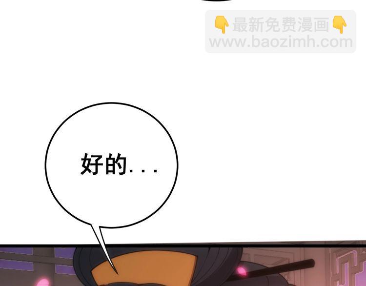 第171话 鬼附49