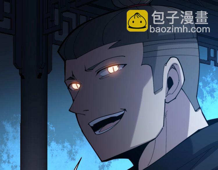 第171话 鬼附60