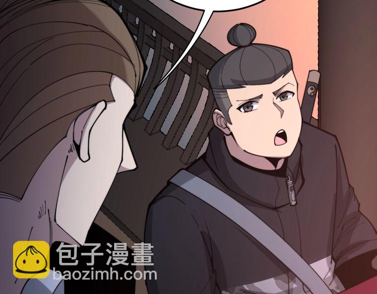 第171话 鬼附63