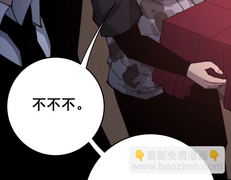 第171话 鬼附64