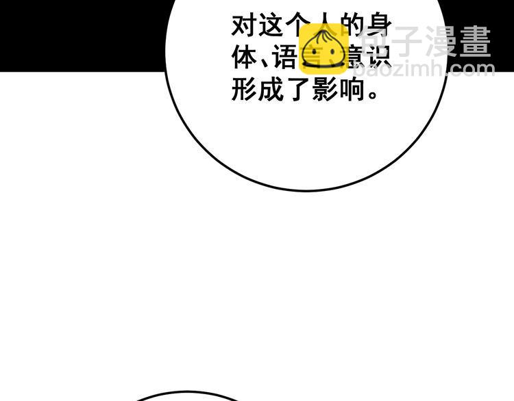第171话 鬼附69