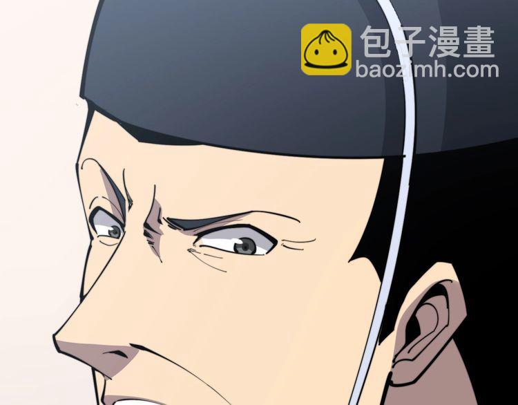 第171话 鬼附7