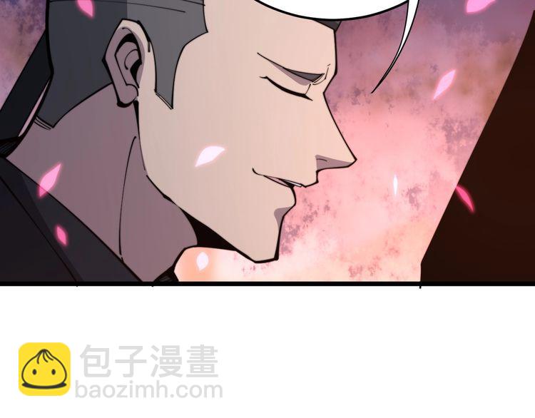 第171话 鬼附74