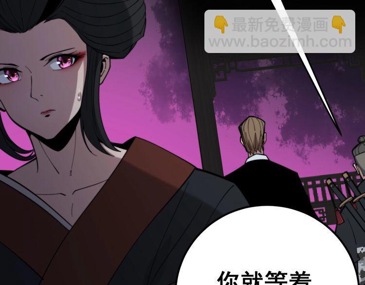 第171话 鬼附76