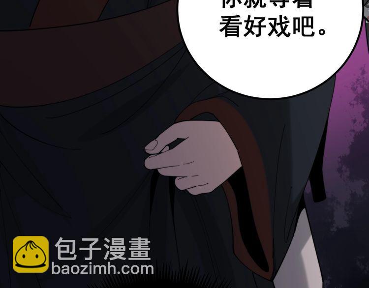 第171话 鬼附77