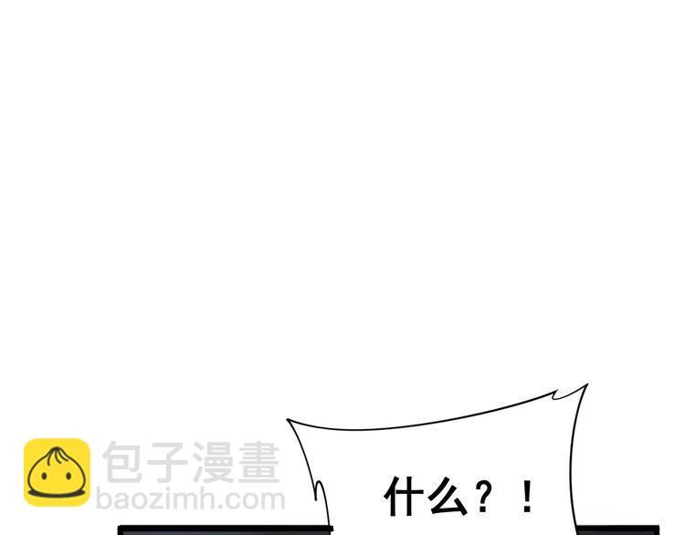 第171话 鬼附79