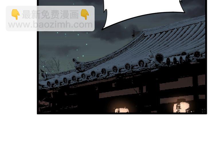 第171话 鬼附80