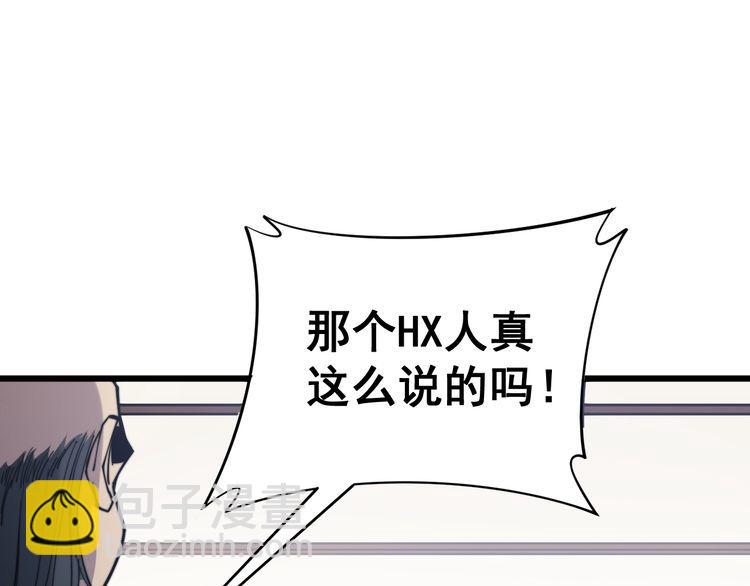 第171话 鬼附82