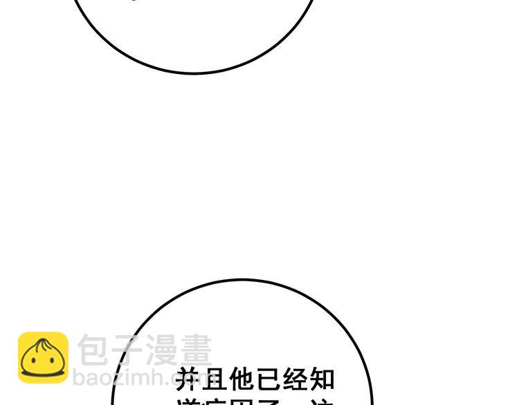 第171话 鬼附87
