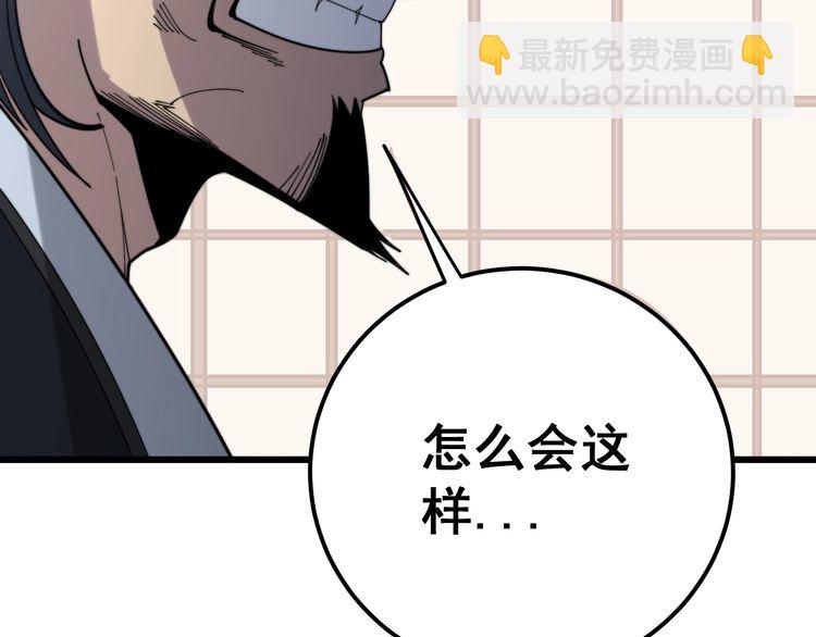 第171话 鬼附89