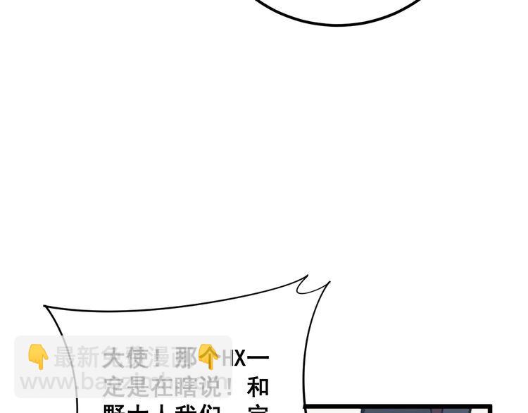 第171话 鬼附90