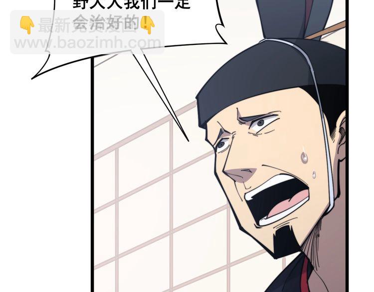 第171话 鬼附91