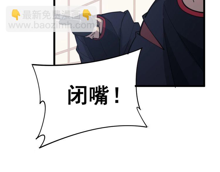 第171话 鬼附92