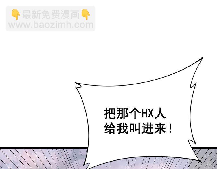 第171话 鬼附94