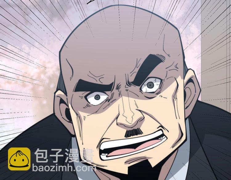 第171话 鬼附95
