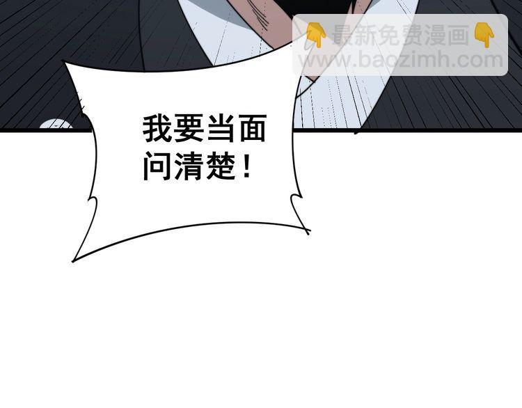 第171话 鬼附96
