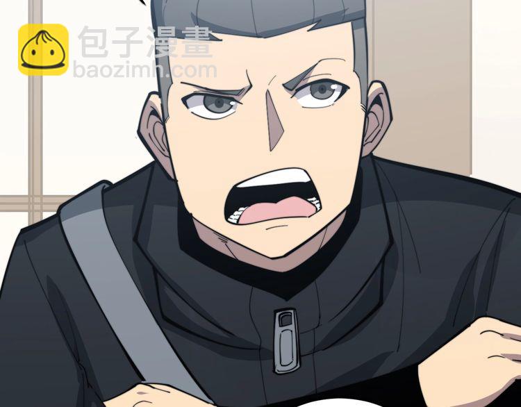 第171话 鬼附98