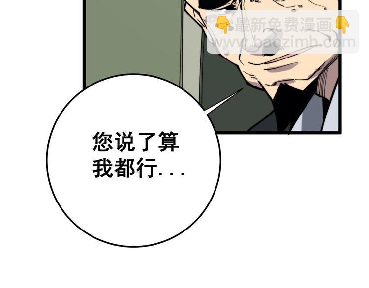 第172话 抛钩子！102