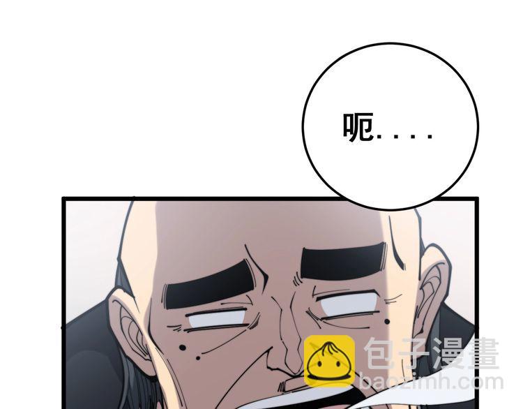 第172话 抛钩子！111