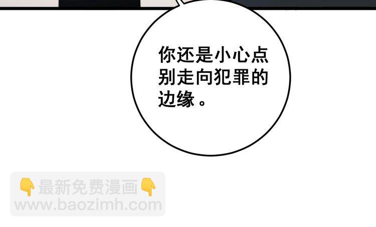 第172话 抛钩子！120