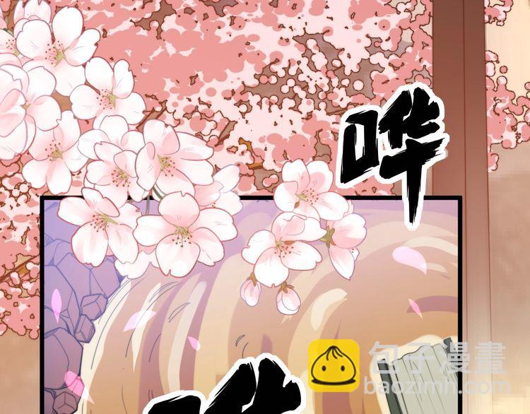 第172话 抛钩子！126