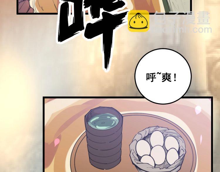 第172话 抛钩子！127