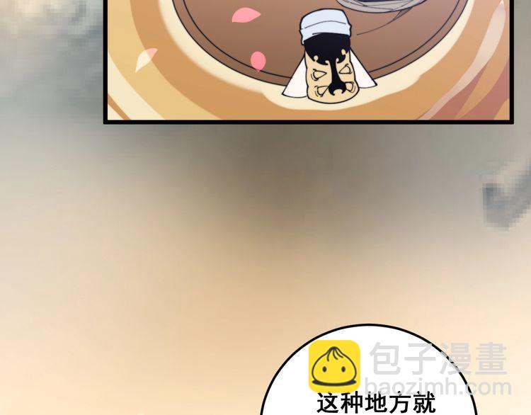 第172话 抛钩子！128