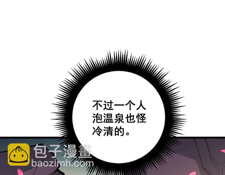 第172话 抛钩子！132